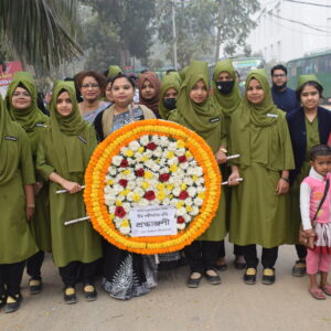 আন্তর্জাতিক মাতৃভাষা দিবস ২০২৩