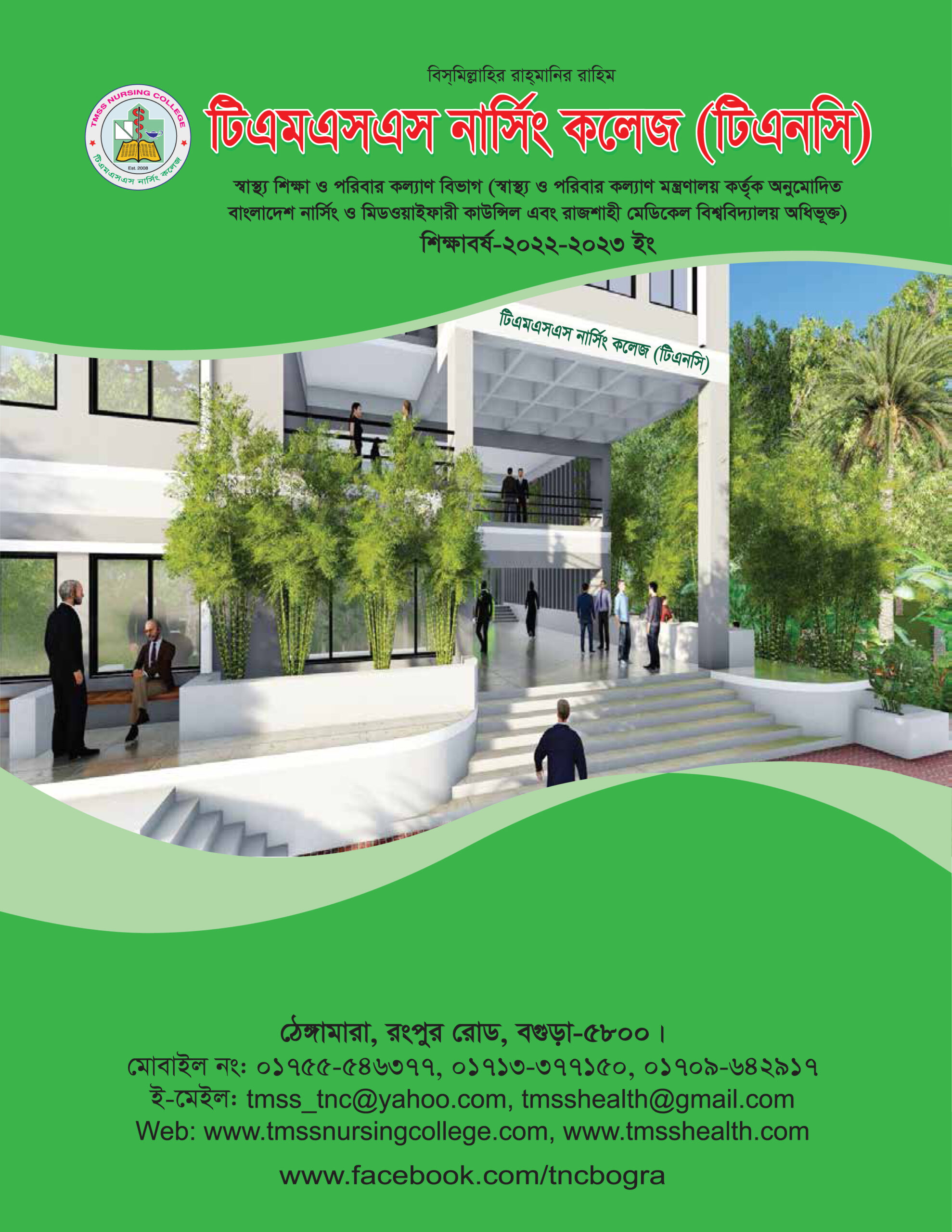 TMSS NURSING COLLEGE (2022-2023) PROSPECTUS