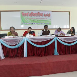 বিতর্ক প্রতিযোগিতা-২০২৪ অনুষ্ঠানের খণ্ড চিত্র